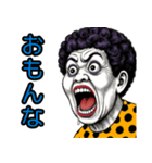 おばちゃんの叫び♡【日常挨拶】（個別スタンプ：32）