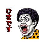 おばちゃんの叫び♡【日常挨拶】（個別スタンプ：33）