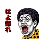 おばちゃんの叫び♡【日常挨拶】（個別スタンプ：35）