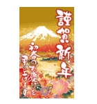2028年/令和10年/申年/あけおめ/年賀状（個別スタンプ：1）