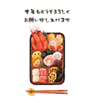2028年/令和10年/申年/あけおめ/年賀状（個別スタンプ：4）
