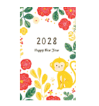 2028年/令和10年/申年/あけおめ/年賀状（個別スタンプ：5）
