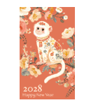 2028年/令和10年/申年/あけおめ/年賀状（個別スタンプ：6）