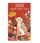 2028年/令和10年/申年/あけおめ/年賀状（個別スタンプ：7）