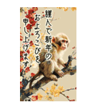 2028年/令和10年/申年/あけおめ/年賀状（個別スタンプ：8）