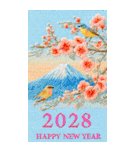 2028年/令和10年/申年/あけおめ/年賀状（個別スタンプ：9）