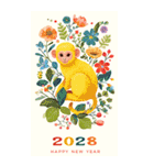 2028年/令和10年/申年/あけおめ/年賀状（個別スタンプ：10）
