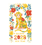 2028年/令和10年/申年/あけおめ/年賀状（個別スタンプ：17）