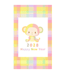 2028年/令和10年/申年/あけおめ/年賀状（個別スタンプ：21）