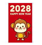 2028年/令和10年/申年/あけおめ/年賀状（個別スタンプ：32）