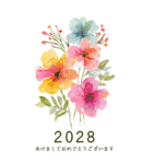 2028年/令和10年/申年/あけおめ/年賀状（個別スタンプ：38）