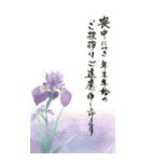 2028年/令和10年/申年/あけおめ/年賀状（個別スタンプ：40）