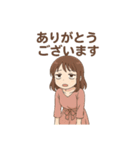 ありがとうございます色々（個別スタンプ：16）