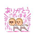 ぷりてぃツイン・毎日使える日常スタンプ（個別スタンプ：1）