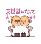 ぷりてぃツイン・毎日使える日常スタンプ（個別スタンプ：3）