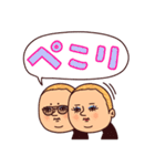 ぷりてぃツイン・毎日使える日常スタンプ（個別スタンプ：4）