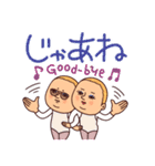 ぷりてぃツイン・毎日使える日常スタンプ（個別スタンプ：14）