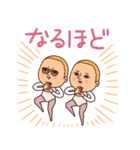 ぷりてぃツイン・毎日使える日常スタンプ（個別スタンプ：27）