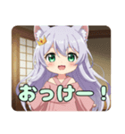 着物みなみちゃん和服大好きスタンプ（個別スタンプ：6）