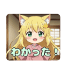 着物みなみちゃん和服大好きスタンプ（個別スタンプ：8）