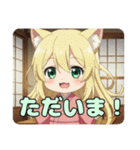 着物みなみちゃん和服大好きスタンプ（個別スタンプ：9）
