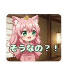 着物みなみちゃん和服大好きスタンプ（個別スタンプ：10）
