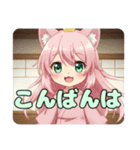 着物みなみちゃん和服大好きスタンプ（個別スタンプ：11）