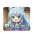 着物みなみちゃん和服大好きスタンプ（個別スタンプ：12）