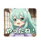 着物みなみちゃん和服大好きスタンプ（個別スタンプ：14）