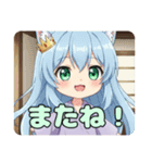 着物みなみちゃん和服大好きスタンプ（個別スタンプ：15）