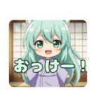 着物みなみちゃん和服大好きスタンプ（個別スタンプ：16）