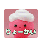 いちごと着物みなみちゃんプレミアムセット（個別スタンプ：3）