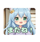 いちごと着物みなみちゃんプレミアムセット（個別スタンプ：8）