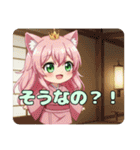 いちごと着物みなみちゃんプレミアムセット（個別スタンプ：13）