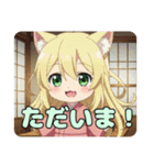 いちごと着物みなみちゃんプレミアムセット（個別スタンプ：14）