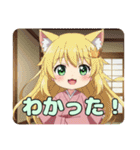 いちごと着物みなみちゃんプレミアムセット（個別スタンプ：15）