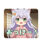 いちごと着物みなみちゃんプレミアムセット（個別スタンプ：16）