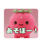 いちごと着物みなみちゃんプレミアムセット（個別スタンプ：27）