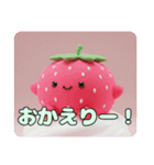 いちごと着物みなみちゃんプレミアムセット（個別スタンプ：28）