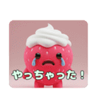 いちごと着物みなみちゃんプレミアムセット（個別スタンプ：30）