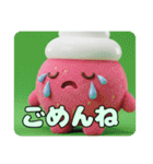 いちごと着物みなみちゃんプレミアムセット（個別スタンプ：31）
