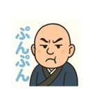 気さくなお坊さん-挨拶・感情編（個別スタンプ：2）