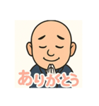 気さくなお坊さん-挨拶・感情編（個別スタンプ：7）
