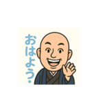 気さくなお坊さん-挨拶・感情編（個別スタンプ：8）