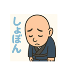 気さくなお坊さん-挨拶・感情編（個別スタンプ：9）