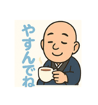 気さくなお坊さん-挨拶・感情編（個別スタンプ：10）
