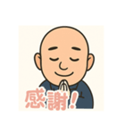 気さくなお坊さん-挨拶・感情編（個別スタンプ：15）