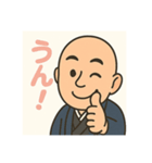 気さくなお坊さん-挨拶・感情編（個別スタンプ：19）