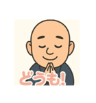 気さくなお坊さん-挨拶・感情編（個別スタンプ：23）