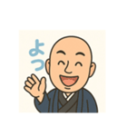 気さくなお坊さん-挨拶・感情編（個別スタンプ：24）